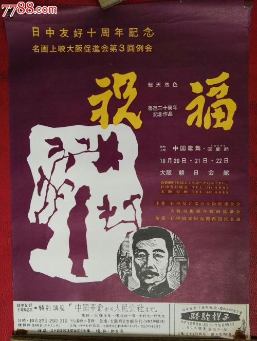 洛阳市高中毕业证学号